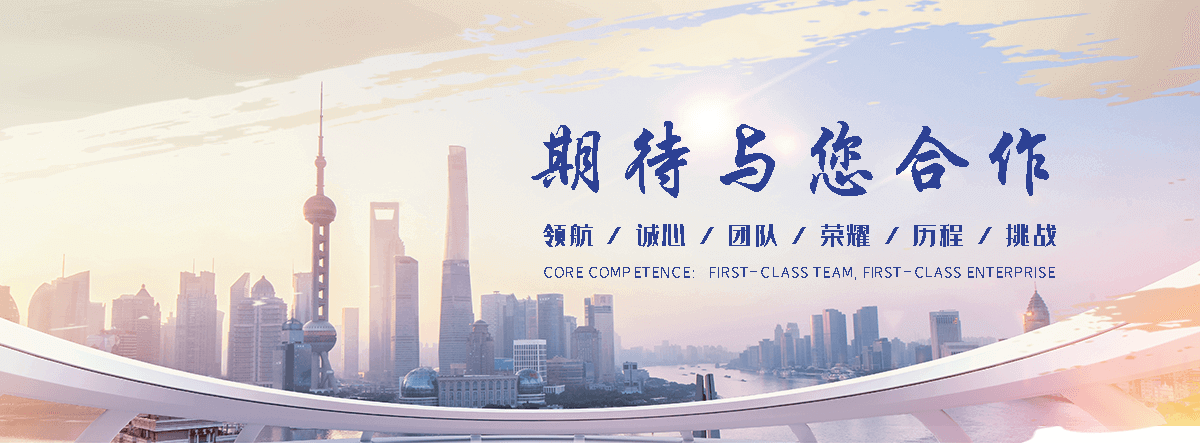 绍兴岩棉板厂家